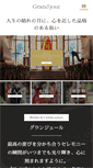Mobile Screenshot of grandjour.info